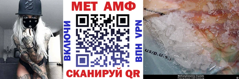 Amphetamine Premium  где купить наркоту  Строитель 