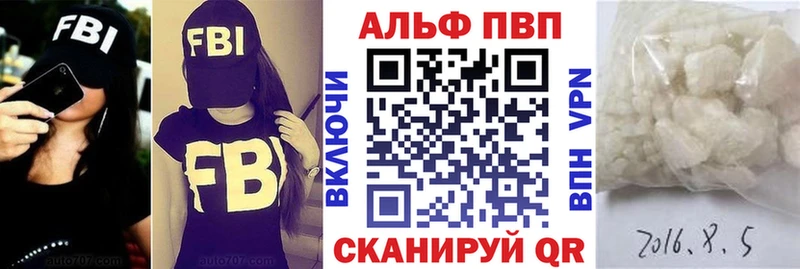 это формула  где купить наркоту  Строитель  А ПВП кристаллы 