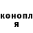 КЕТАМИН VHQ Pon4ic You