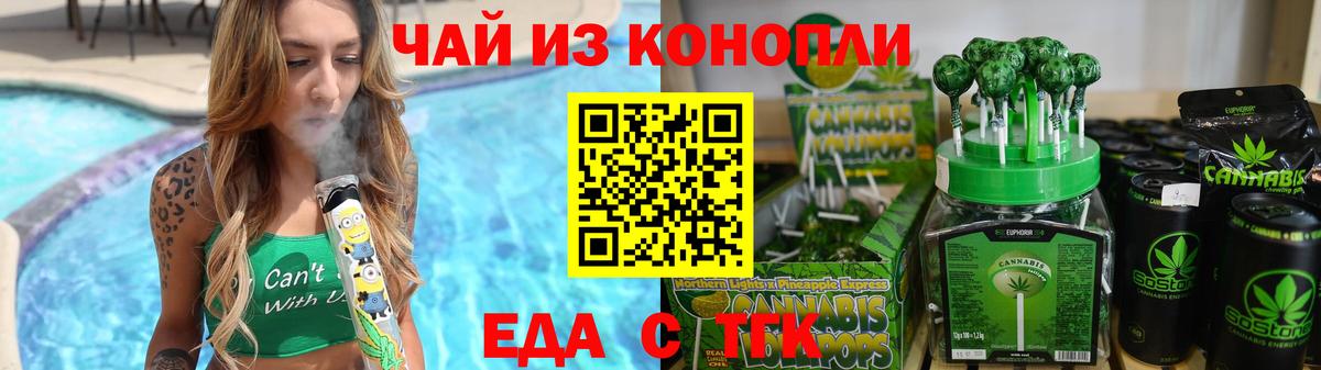 Строитель  Canna-Cookies конопля  Вход с VPN 