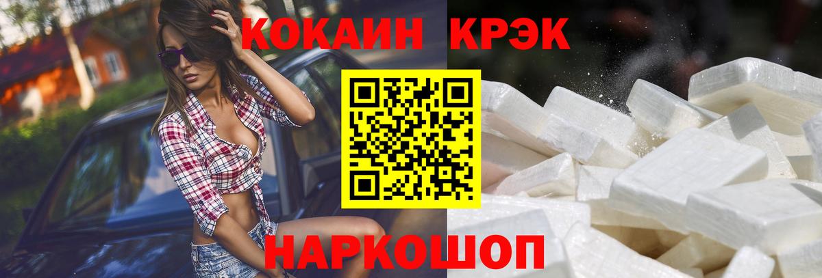 COCAIN Боливия  Вход с VPN  Строитель  КОКАИН  Кокаин FishScale 