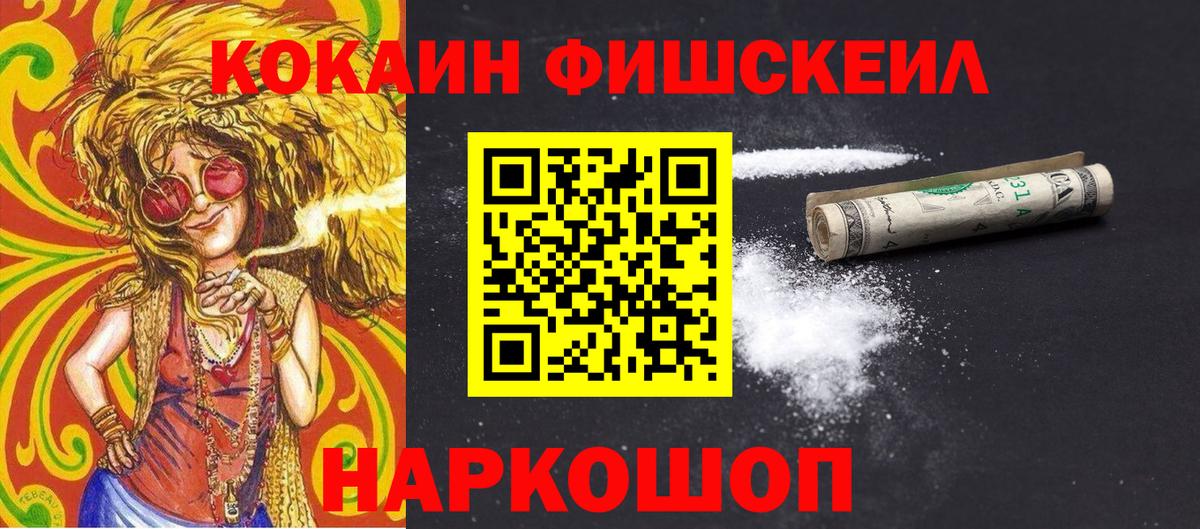 Кокаин Перу Строитель