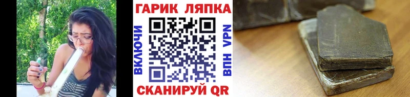 ГАШИШ VHQ  Строитель 