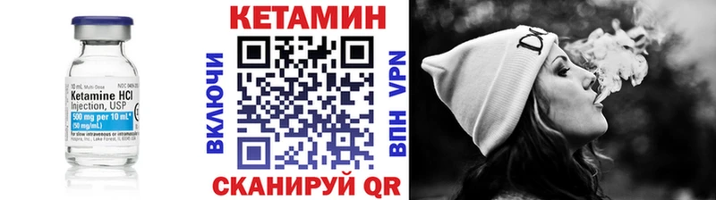 Кетамин VHQ  Строитель 