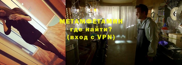 мефедрон Алзамай