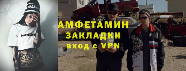 мефедрон Алзамай