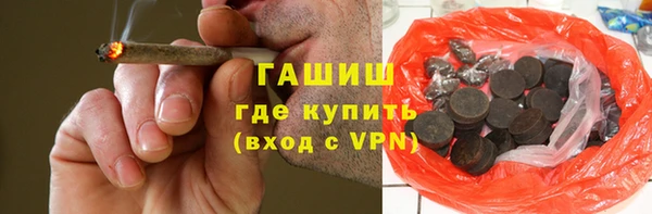 мяу мяу кристалл Алексин