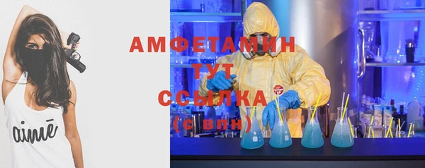 мефедрон Алзамай