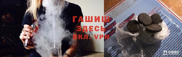 мяу мяу кристалл Алексин
