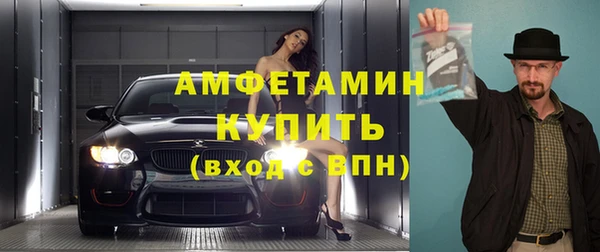 мяу мяу кристалл Алексин