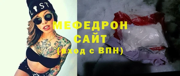 трава Сафоново