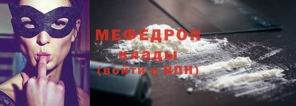 мефедрон Алзамай