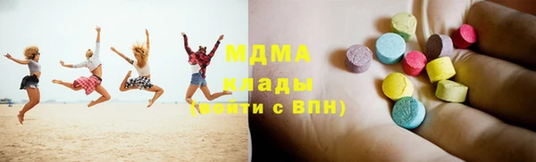 мяу мяу кристалл Алексин