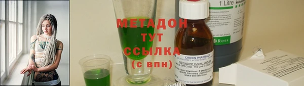 мяу мяу кристалл Алексин