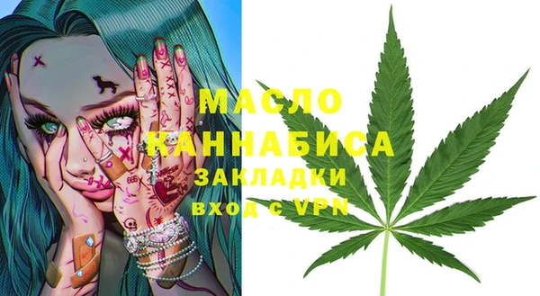 мефедрон Алзамай