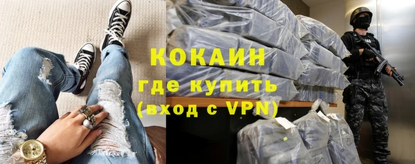 мяу мяу кристалл Алексин