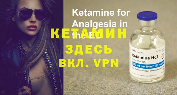 мяу мяу кристалл Алексин