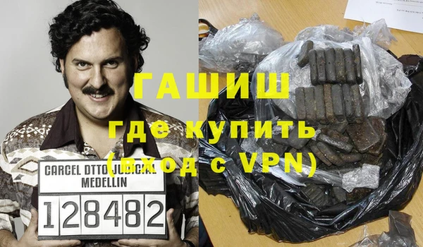 мефедрон Алзамай