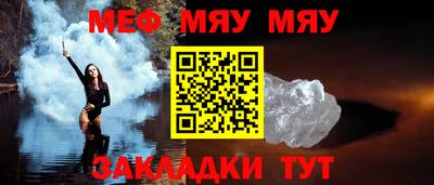 каннабис Старая Купавна