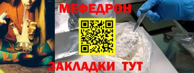 PSILOCYBIN Ставрополь