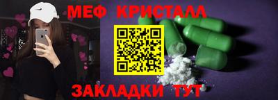 каннабис Старая Купавна