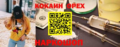 PSILOCYBIN Ставрополь