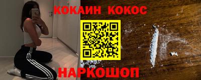 PSILOCYBIN Ставрополь