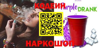 каннабис Старая Купавна