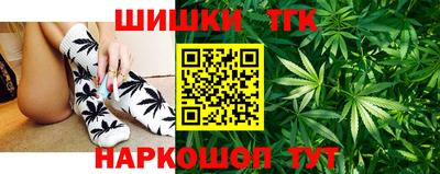 каннабис Старая Купавна