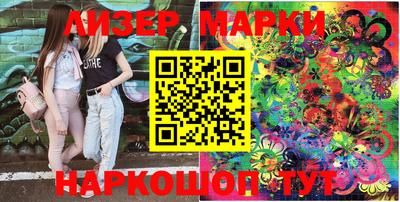 каннабис Старая Купавна