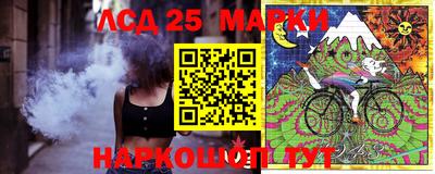 PSILOCYBIN Ставрополь