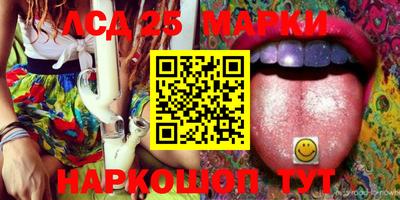 PSILOCYBIN Ставрополь