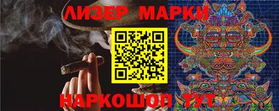 PSILOCYBIN Ставрополь