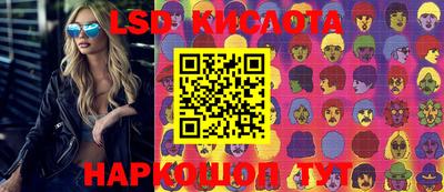 каннабис Старая Купавна