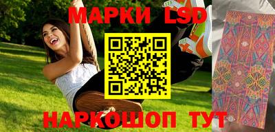 каннабис Старая Купавна