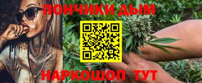 каннабис Старая Купавна