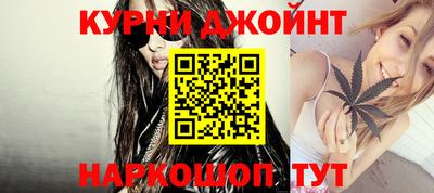 каннабис Старая Купавна