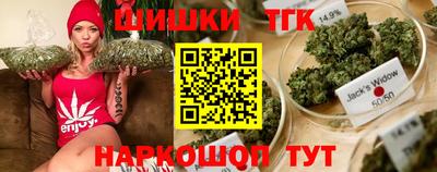 каннабис Старая Купавна