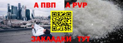 PSILOCYBIN Ставрополь