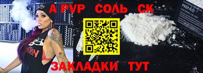 PSILOCYBIN Ставрополь