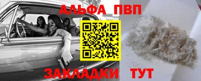каннабис Старая Купавна