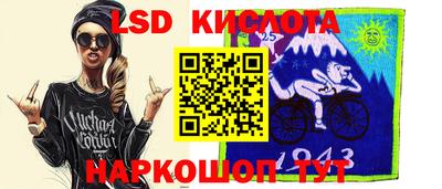 каннабис Старая Купавна