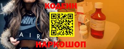 PSILOCYBIN Ставрополь