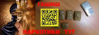 PSILOCYBIN Ставрополь