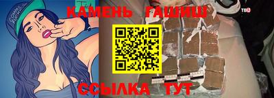 PSILOCYBIN Ставрополь