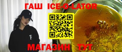 каннабис Старая Купавна