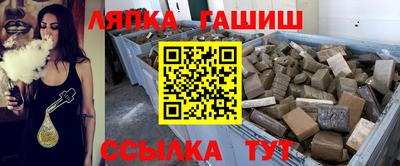каннабис Старая Купавна