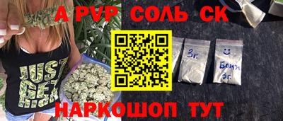 каннабис Старая Купавна