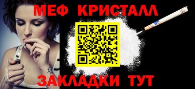 каннабис Старая Купавна