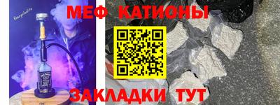PSILOCYBIN Ставрополь